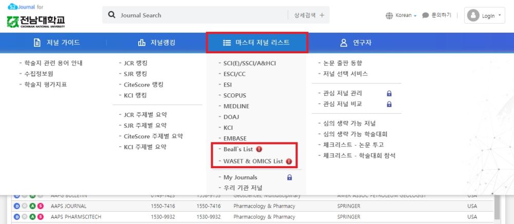 external_image 그림입니다. 원본 그림의 이름: S2Journal.jpg 원본 그림의 크기: 가로 1238pixel, 세로 542pixel